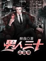 赵晓峰凌雨小说阅读