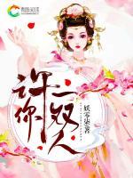 沈燕华慕容宁小说阅读