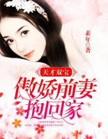 叶唯陆霆琛小说阅读
