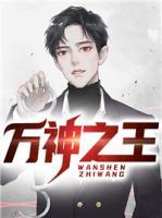 萧明秦雨涵小说阅读
