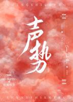 晏乔安周言小说阅读