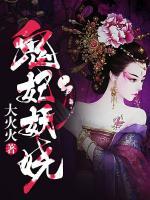 莫小南云贺小说阅读