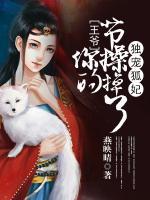小秋洛逸小说阅读