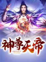 秦尘秦瑶小说阅读