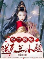 陈清允苏墨云小说阅读