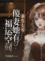 韩娇娇沈君山小说阅读