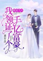 姜亚楠段晋洲小说阅读