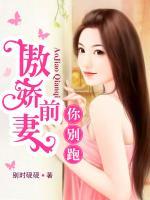 顾凛南慕湮小说阅读
