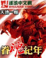 亚多D亚斯特莱森