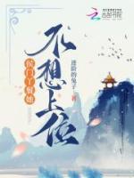 时锦齐墨璟小说阅读