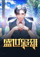 陈功宋惠云小说阅读