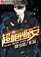 赵天域宁静小说阅读