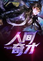 朱一铭欧阳晓蕾