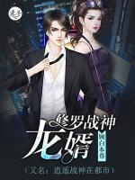 林辰楚月彤小说阅读