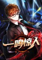 魏一鸣沈嘉珏小说阅读