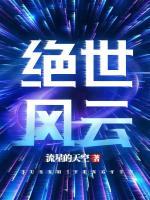 杨无心小星