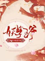 北冥澜月宁月尘