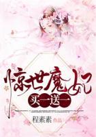 慕容如雪夜无心