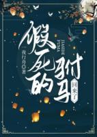 卫昭虞长临小说阅读
