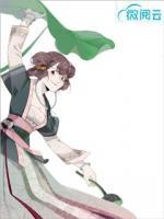 墨倾城东方清阳