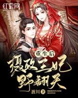 云倾绾凤邪小说阅读