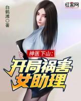 林野方雨岚小说阅读