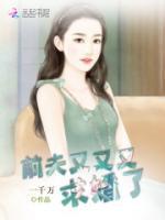 苏红杏叶起澜小说阅读