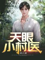 周瑞君郭燕小说阅读