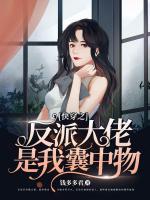 萧娆凌寒小说阅读