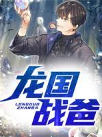 李子闲汪琬小说阅读