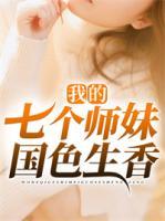 林宇姚雪儿小说阅读