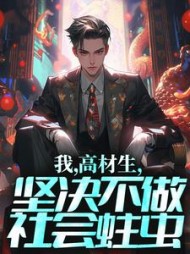 顾天李煜阅读小说阅读