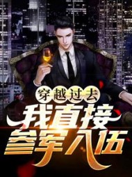 祁同伟梁璐阅读