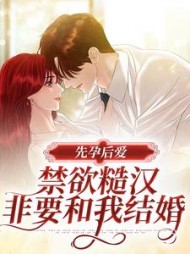 宋西棠霍见深阅读