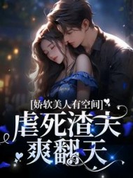 女主是冯娇娇的