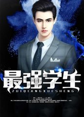 美梦都市周香湘明明孟宇