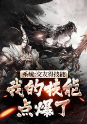 主角是江尘的小说阅读