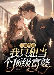 主角是夏以宁的