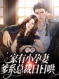 江晚顾时澜阅读