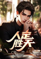 唐诚马玉倩阅读