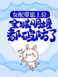 阮萌萌宫鸣渊小说阅读