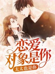 宋寒生温思落阅读小说阅读