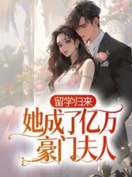 宋辞穆景珏阅读