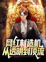 无聊小说网 主角叫陈风的