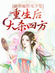 林熹沈怀书阅读