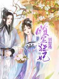 顾小小独孤景灏