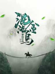 叶星辰芸舞霓裳