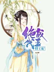 楚暮夕百里焚瑾