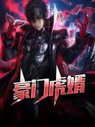 秦风苏杭[霸道]