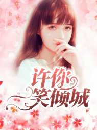 [虐渣]祁晓筠陆堇彦